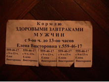 30.04.2008 10:08:44