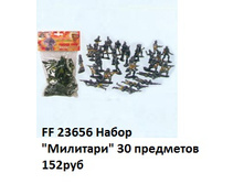 23656.jpg