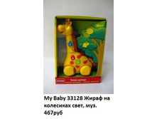 33128.jpg