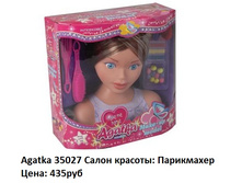 35027.jpg
