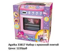 33817.jpg