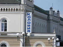 10.05.2008 19:45:08