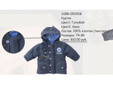 32BR-05296 ������ ����. ���� 565�. ������ 74