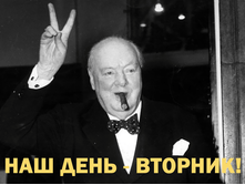 winston1.png