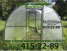 ������� �������� ������ �������� 8(833)415-22-89.jpg