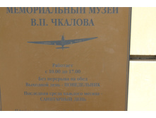 27.06.2010 12:42:56