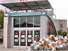 19.06.2008 9:51:16