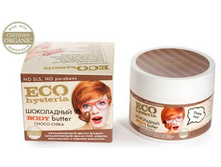 ���������� ���� ��� ���� body butter choko chika, 114 ���