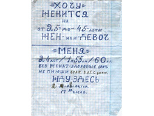23.06.2008 14:52:18