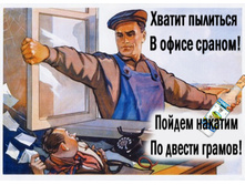 23.06.2008 14:52:20