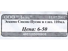 23.06.2008 14:53:20