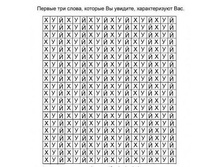 x_32f51bdf.jpg