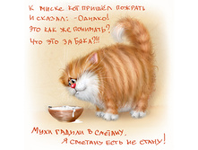 merzost__.jpg