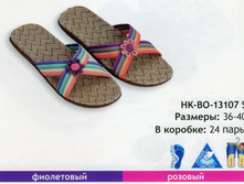 ������� ������� Home Story 13107S HK-BO(36-40�.)
