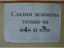 06.07.2008 21:05:36