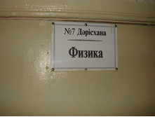 06.07.2008 21:05:38