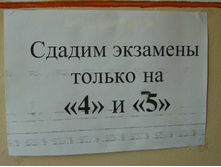 06.07.2008 21:27:52
