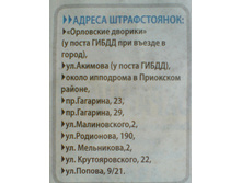 26.10.2011 17:58:02
