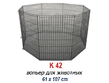 k42.gif