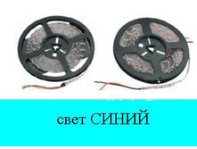 �����  E*C*O-35*28/60-IP*20-12V- B  -5m (����� ����) 