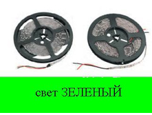 �����  E*C*O-35*28/60-IP*20-12V- G  -5m (������� ����) 