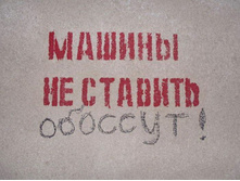 11.08.2008 10:08:09