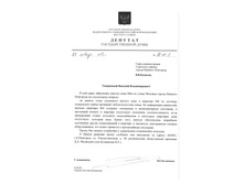 ����� � �������� ��������� ��������.jpg