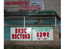 12.08.2008 9:29:19