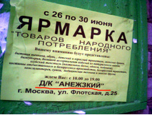 12.08.2008 9:29:27