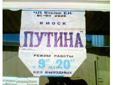 12.08.2008 9:29:36