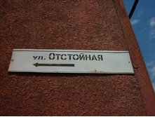 12.08.2008 9:29:43