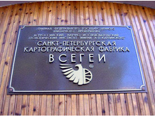 12.08.2008 9:29:47