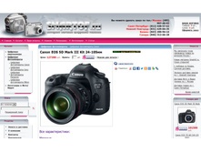 �������� ���� ����� ����  ���� Canon 5D Mark-20120912-001.jpg