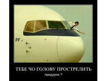 demotivatory-foto_33319_s__1.jpg