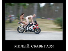 demotivatory-foto_33319_s__2.jpg