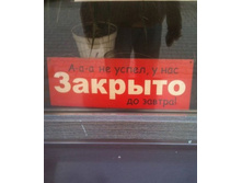 podborlo.jpg