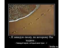 11.07.2010 21:42:56