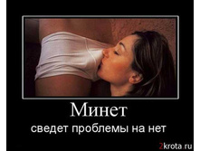 11.07.2010 21:43:02