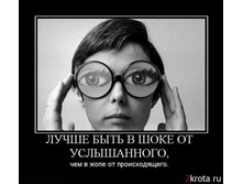 11.07.2010 21:43:03