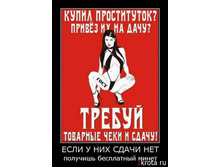 11.07.2010 21:43:05