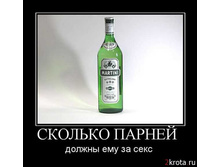 11.07.2010 21:43:14