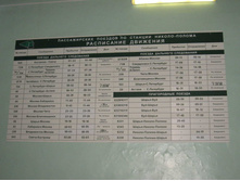 18.08.2008 21:53:41