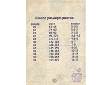 90.jpg
