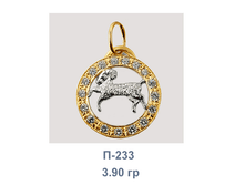 �233.png