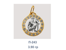 �243.png