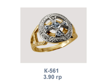 �561.png