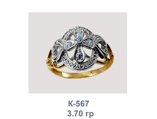 �567.png