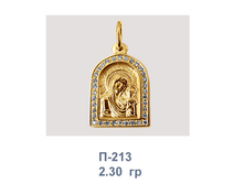 �213.png