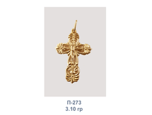 �273.png