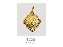�2080.png